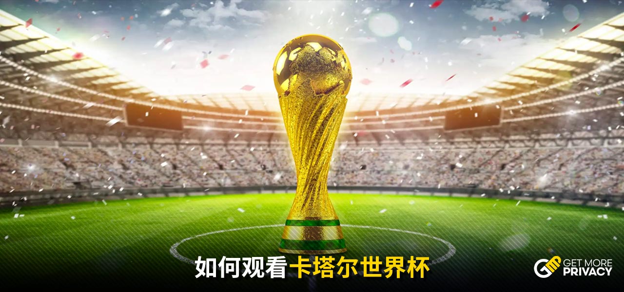 廣匯的比賽