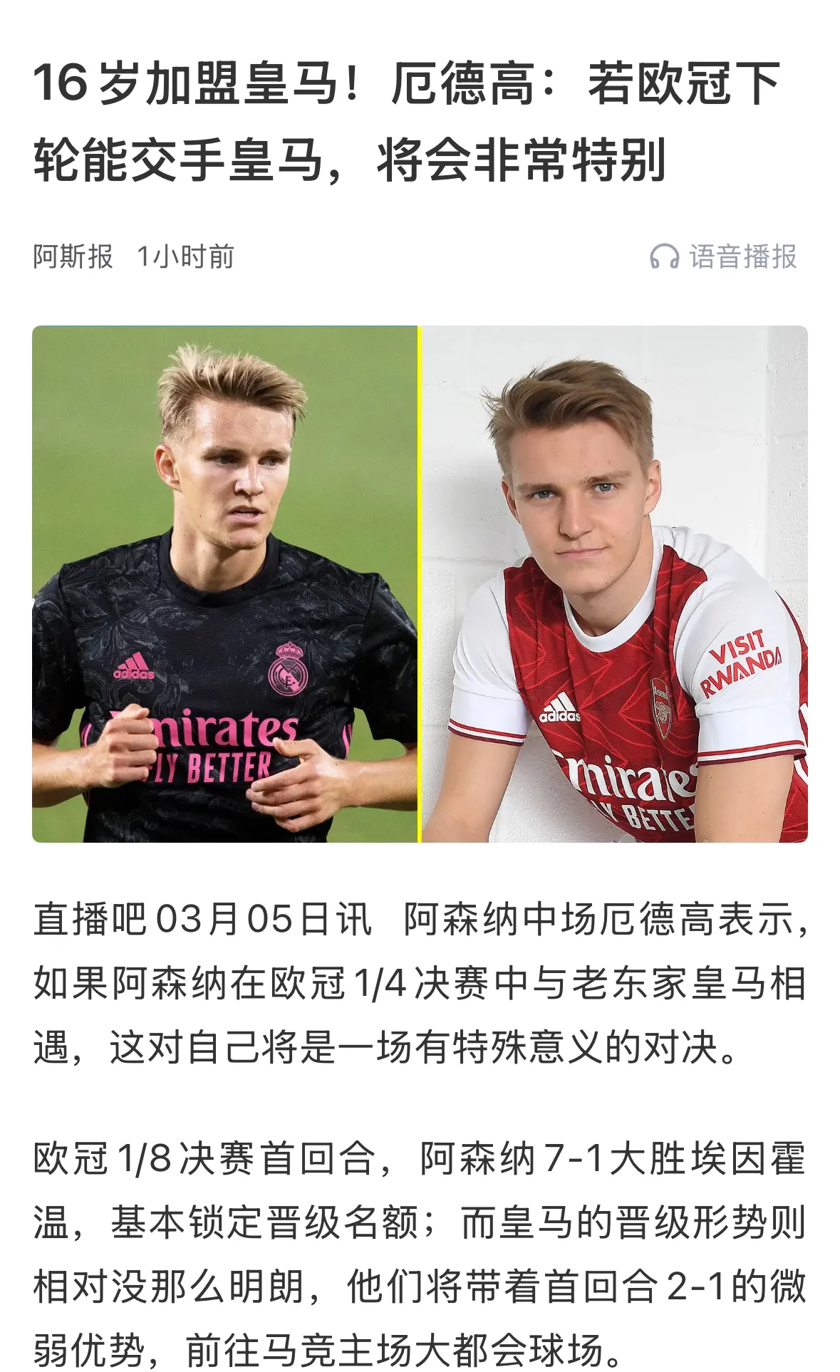 转折点!罗马完成体检,欧冠今晨攻防权衡,话题不断,年轻球员得到机会的简单介绍 转折点!罗马完成体检,欧冠今晨攻防权衡,话题不断,年轻球员得到机会的简单介绍