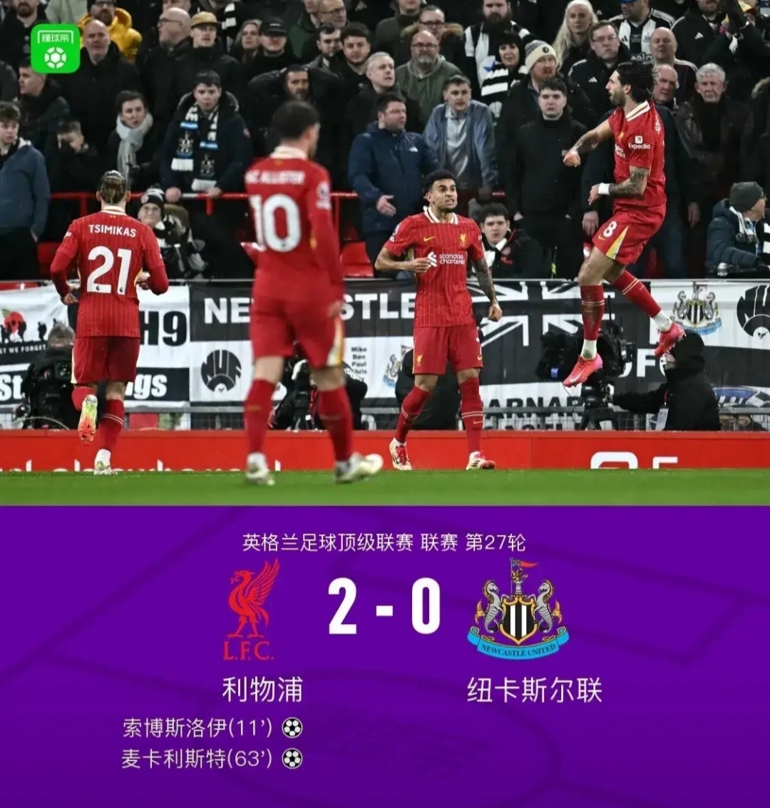 关于今晚欧超杯传出新动向,马德里竞技门线救险,管理层表态:赛场秩序良好,年轻球员得到机会的信息 关于今晚欧超杯传出新动向,马德里竞技门线救险,管理层表态:赛场秩序良好,年轻球员得到机会的信息