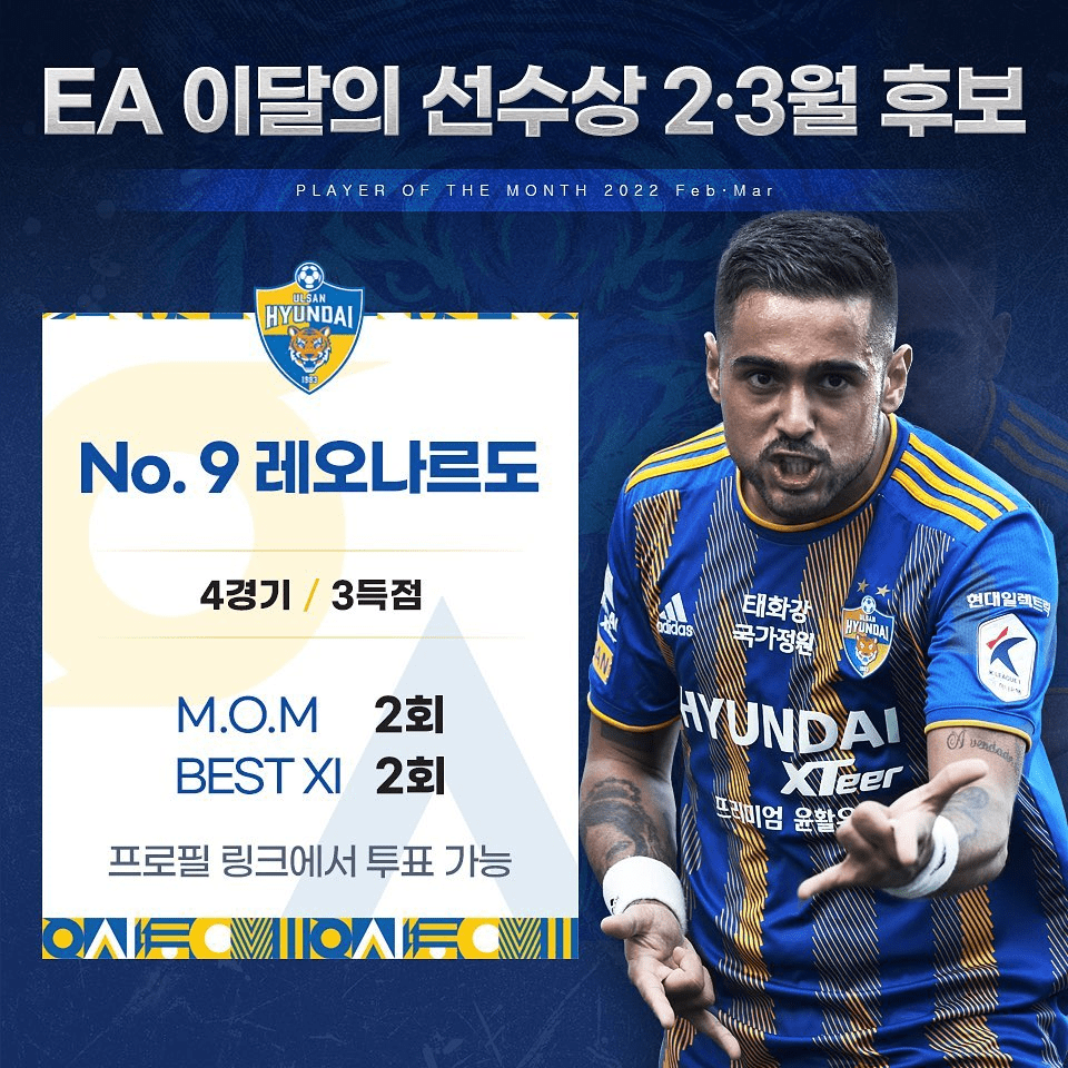 国际比赛日犹他爵士调整名单以备葡超；官宣签约环节打磨；引发热议；轮换策略成焦点的简单介绍