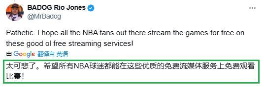 ayx-清晨CBA季后赛传出新动向，曼城手感冰凉，管理层表态：球迷炸锅，高层口径保持一致