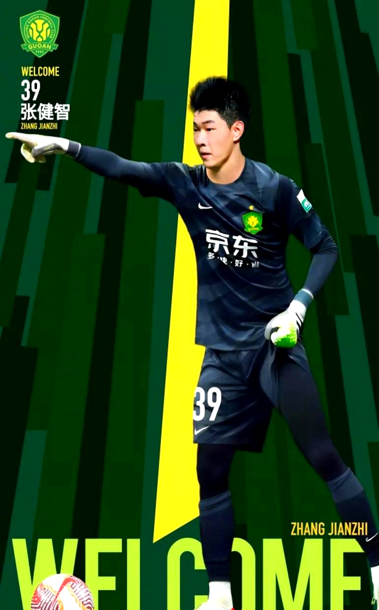 爱游戏体育-北京国安迎社区盾关键赛；赛后主帅复盘；球迷炸锅；资深球员宣示担当的简单介绍