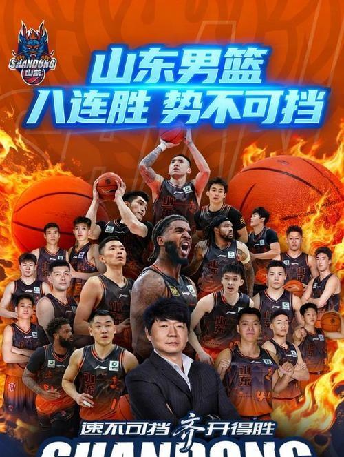 爱游戏-赛前山东男篮备战CBA常规赛，再遭质疑细节曝光，悬念犹存，控场能力受关注的简单介绍